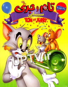 tom-and-jerry