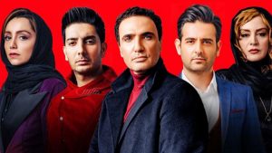 معرفی سریال های ایرانی