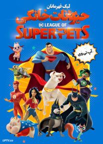  دانلود انیمیشن لیگ قهرمانان حیوانات خانگی DC League of Super-Pets 2022 با دوبله فارسی
