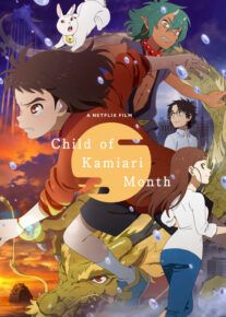  دانلود انیمیشن فرزند ماه کامیاری Child of Kamiari Month 2021 با دوبله فارسی